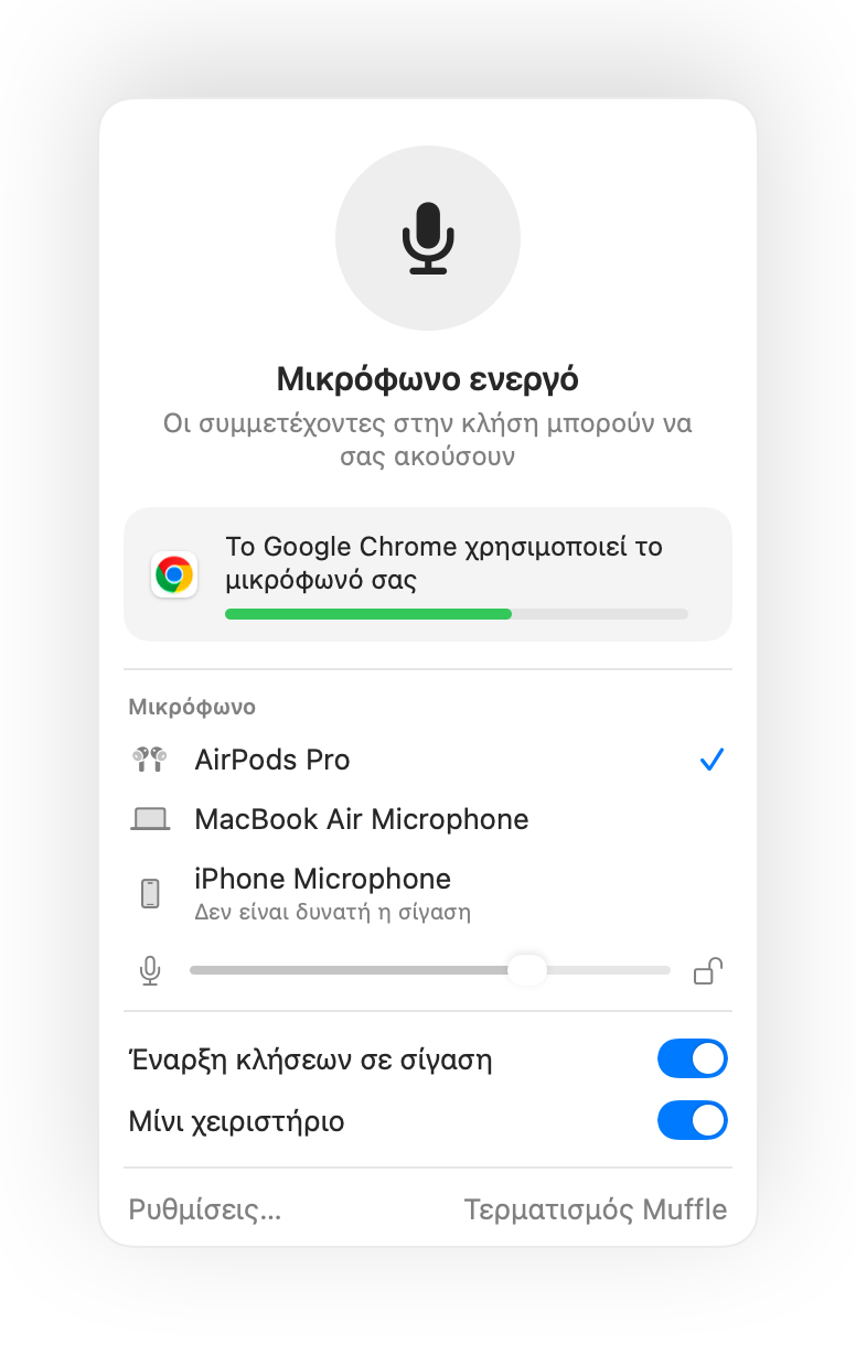 Ο πίνακας του Muffle στη γραμμή μενού του Mac κατά τη διάρκεια κλήσης Google Meet στο Chrome