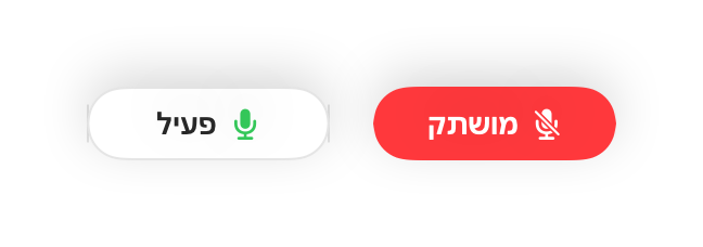הבקר המיני הצף במצב מושתק ובמצב פעיל