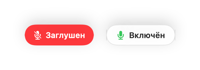 Плавающий мини-контроллер в выключенном и активном состояниях