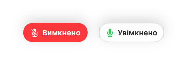 Рухомий міні-контролер у заглушеному та активному станах