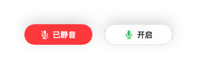 处于静音和开启状态的浮动迷你控制器