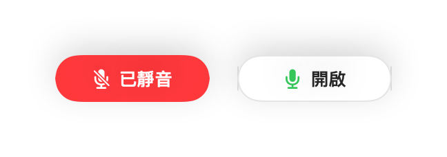 浮動迷你控制器處於已靜音與開啟狀態